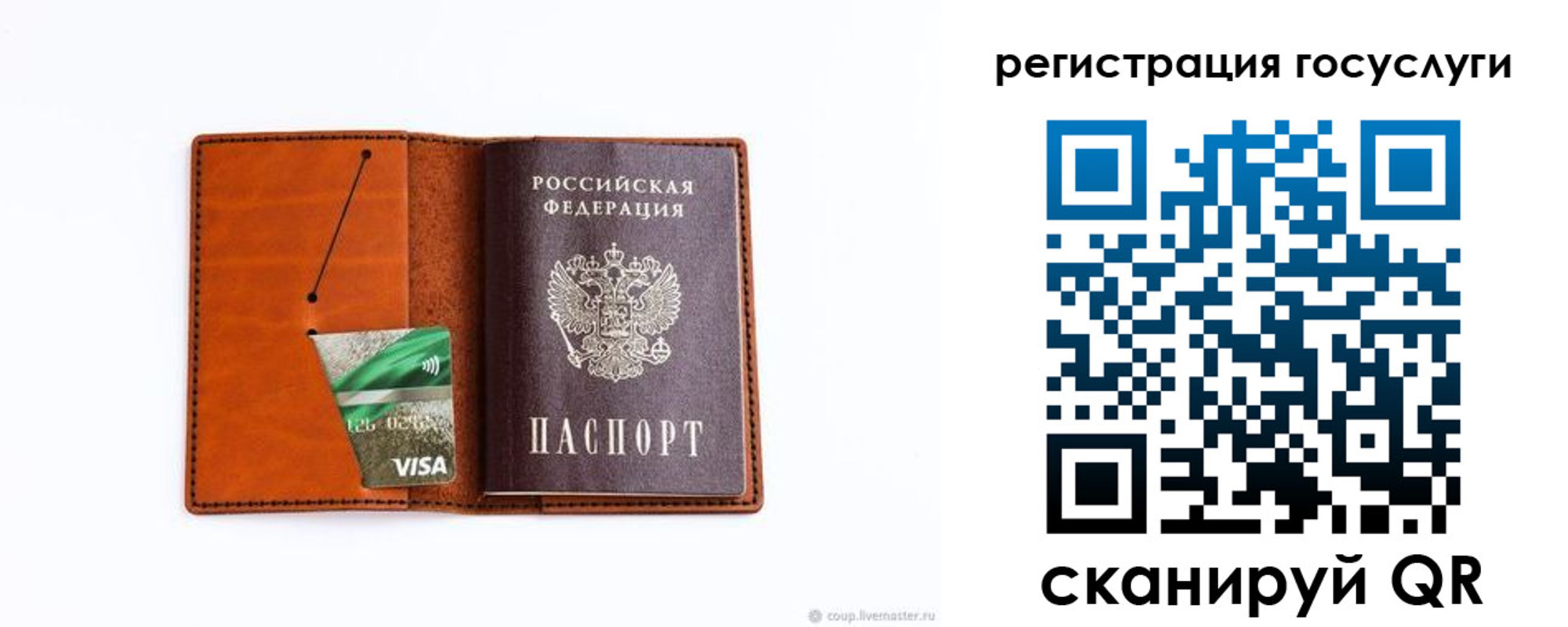 временная регистрация адрес в Кашине