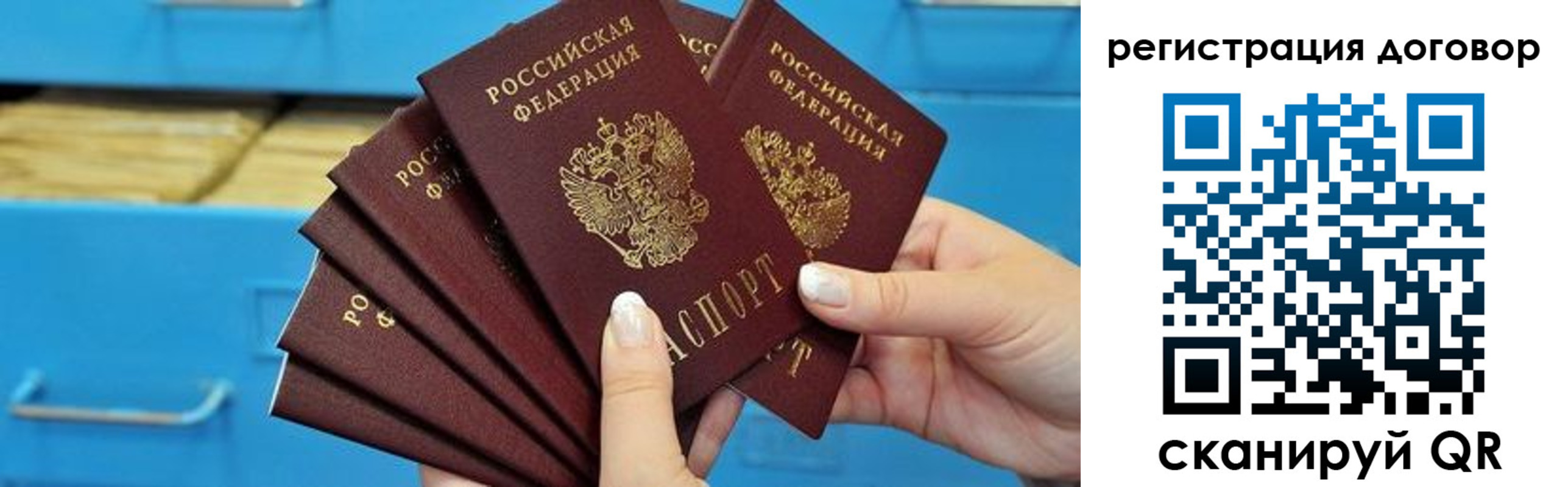 прописка для военкомата в Кашине
