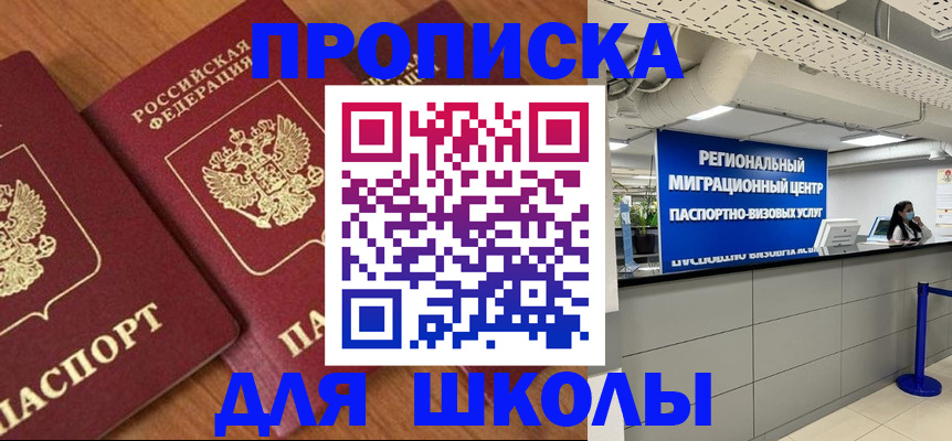 временная регистрация собственник в Кашине